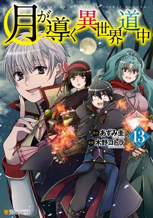 玄鸟纪 国创神话动漫番剧在线观看