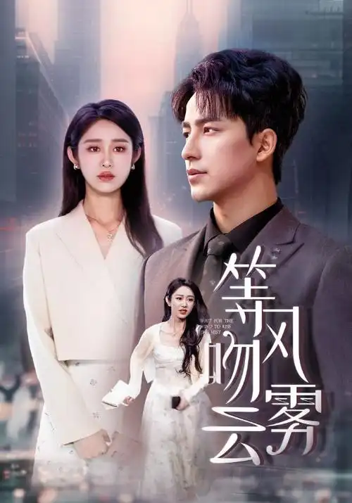 TVB劇集壹號皇庭劇照