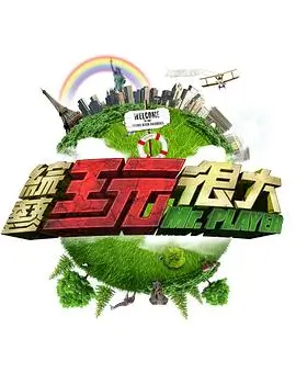 美女廚房