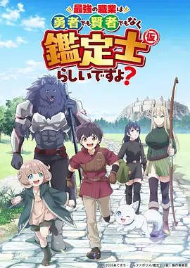 名偵探柯南