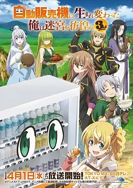 灌籃高手