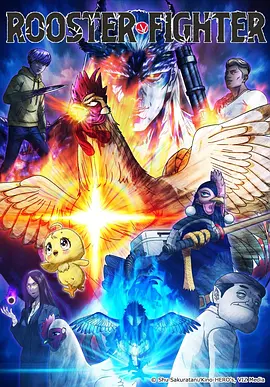 机械花园 科幻悬疑漫画改动画在线观看