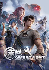 二十四节气物语 人文短片动画全集在线观看
